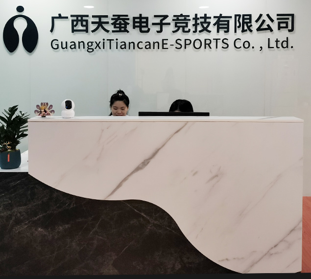 關于益通